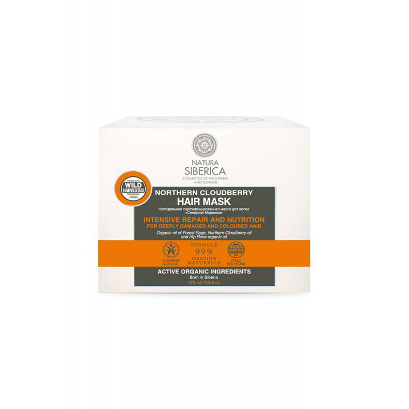 Natura Siberica Maschera Riparazione Intensiva e Nutrizione (120ml)