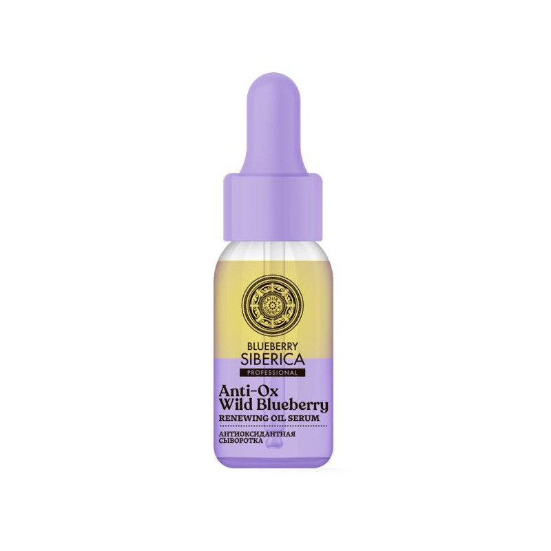 Natura Siberica Blueberry Renewing Face Serum (30ml)